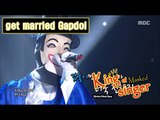 [King of masked singer] 복면가왕 - 'get married Gapdol' 2round - I Have a Girlfriend 20160214