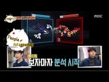 [People of full capacity] 능력자들 - Jung jun young, Pokémon quiz with the advanced ability 20160219