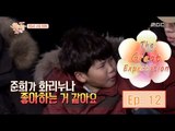 [The Greatest Expectation ]-  Hwa-cheol has dropped a bombshell 20160225