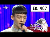 [RADIO STAR] 라디오스타 - Chen sung 'Love Again' 20160224