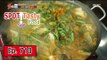 [K-Food] Spot!Tasty Food 찾아라 맛있는 TV - Gray mullet Spicy Fish Stew (Gimpo) 20160227