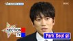 [Section TV] 섹션 TV - Human vitamin Ji Sung 20160221