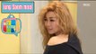 [My Little Television] 마이 리틀 텔레비전 - Jung Saem Mool, Give to wear make-up to the author 20160227