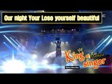 [King of masked singer] 복면가왕 - ‘Our night Your Lose yourself beautiful’ Identity 20160228
