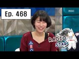 [RADIO STAR] 라디오스타 - Disappeared Lee Se-young's love line! 20160302