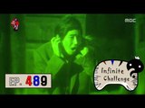 [Infinite Challenge] 무한도전 - Gwang hee of the crisis 20160716