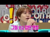 [RADIO STAR] 라디오스타 - Gian84 paint Kim Gu-ra's portrait 20160720