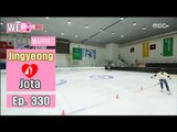 [We got Married4] 우리 결혼했어요 - Jota ♥ Jingyeong, skating match 20160716