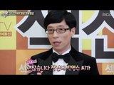 섹션TV 연예통신 - Section TV, 2013 MBC Entertainment Awards  #14, 2013 MBC 방송연예대상 20140105