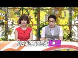 World Changing Quiz Show, Koo ja-myoung #02, 구자명 20120602