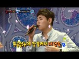 [King of masked singer] 복면가왕 - Handonggeun excessive love call 20160724