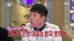 [RADIO STAR] 라디오스타 - Yang Se-chan borrow money from Park Na-rae? 20160727