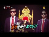 [Preview 따끈예고] 20160731 King of masked singer 복면가왕 -  Ep 70