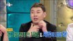 [RADIO STAR] 라디오스타 - Lee Jin-ho lived in the same part of town with Dok2 20160727