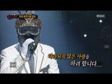 [King of masked singer] 복면가왕 - 'Romantic The Dark Knight' defensive stage - Confession 20160731