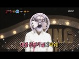 [King of masked singer] 복면가왕 - 'Bangkok friends fan' Identity 20160731