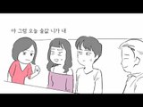 MBC 라디오 사연 하이라이트 '엠라대왕' 71 - 남매의 거짓말