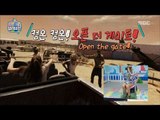 [My Little Television] 마이 리틀 텔레비전 - Sea, It started broadcasting virtual reality~ 20160730