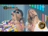 [Duet song festival] 듀엣가요제 - Defconn & Jun Eunhye, 'Eve's warning' Cool vocals Stage~ 20160805
