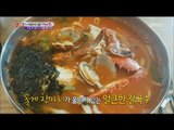 [K-Food] Spot!Tasty Food 찾아라 맛있는 TV - kalguksu with blue crab 게장칼국수 20150725