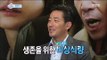 [Section TV] 섹션 TV - Ha Jung-woo Care in commodities 20160807