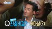 [Section TV] 섹션 TV - Jung-woo The secret of advancing Cannes festival to the five times 20160807