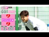 [Preview 따끈 예고] 20160820 We got Married4 우리 결혼했어요 - EP.335