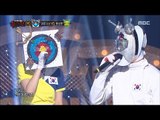 [King of masked singer] 복면가왕 - 'Archery girl' vs 'fencing man' 1round - I'm In Love 20160807
