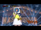 [King of masked singer] 복면가왕 - 'Archery girl at the 10 points out of 10' Identity 20160807