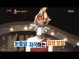 [King of masked singer] 복면가왕 - 'Bulgwang-dong gasoline' Identity 20160814