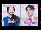 [Section TV] 섹션 TV - Zico ♥ Sul Hyun of dating 20160814
