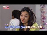 [Happy Time 해피타임] MBC 'Nonstop 4' Oh Yeon-seo & Ko Joon-hee 20160110