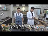 [My Little Television] 마이 리틀 텔레비전 - Oh Se Deuk, Cooking room in fun molecular cuisine 20160109
