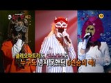 [Preview 따끈예고] 20160117 King of masked singer 복면가왕 -  Ep 42