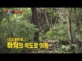 진짜 사나이- 독도법 전문가 호주형 샘의 놀라운 활약!, 19회 #04 20130818