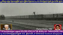 Pachai Vilakku 1964  T M Soundararajan Legend GOLDEN VOICE  song  4