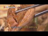 [K-Food] Spot!Tasty Food 찾아라 맛있는 TV - Spicy Chicken Stew 닭버섯매운탕 20160109