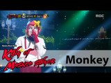 [King of masked singer] 복면가왕 - 'Cold city Monkey'2round!- 'That I was once by your side' 20160117