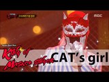[King of masked singer] 복면가왕 - 'Warrior Cat’s girl'3round! - 'Swing baby' 20160117