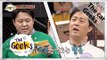 [People of full capacity] 능력자들 - Kim gu ra, The brothers make the first korea car? 20160115