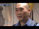 진짜 사나이 - 화재 '최초 발견자' 손진영 수병, 행동 요령 실천 가능할까?, #13 EP33 20131124