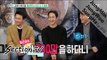 [Section TV] 섹션 TV - 'Himalaya'actors, Hwang Jeong-min&Jung Woo&Cho Sung-ha 20160117