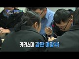진짜 사나이 - 성남함, 푸짐한 '힐링 푸드' 타임~ 하지만 그 뒤엔 '점호'가 있다!, #16 EP33 20131124