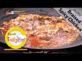 [K-Food] Spot!Tasty Food 찾아라 맛있는 TV - Braised Spicy Chicken (Gapyeong) 닭볶음탕 20160123