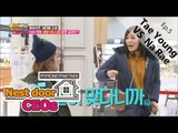 [Next door CEOs] 옆집의CEO들 - Son Tae-young VS Park Na-rae, risked further loans 20160122