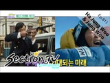 [Section TV] 섹션 TV - Ha Jung-woo & Jung Woo, star of the same name 20160124