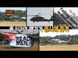 [Real men] 진짜 사나이 - Falling straight down in real helicopter! 20160124