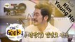 [People of full capacity] 능력자들 - Kim Young ho, Answer a bread quiz with Ji Min hee  20160129