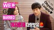 [We got Married4] 우리 결혼했어요 - Min Suk ♥ Ye Won, Do they actually get married? 20160130