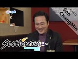 [Section TV] 섹션 TV - Sonchangmin's starting! 20160131